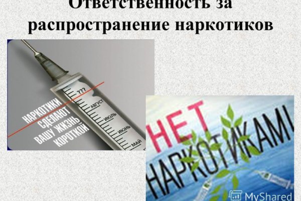 Кракен шоп даркнет