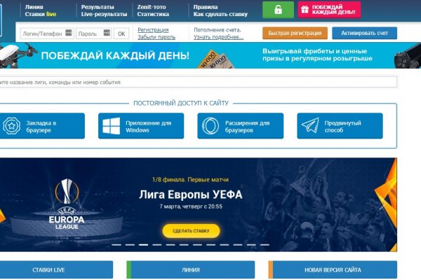 Кракен сайт kr2web in официальный ссылка