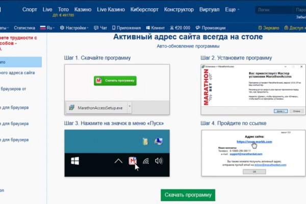 Зеркало кракен kr2web in