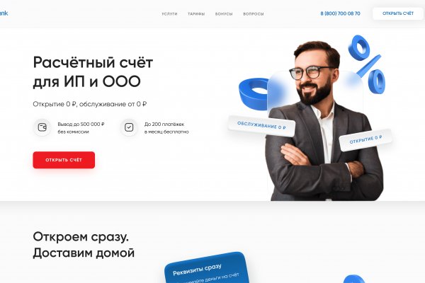 Кракен торговая kr2web in