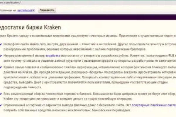 Ссылка на кракен kr2web in