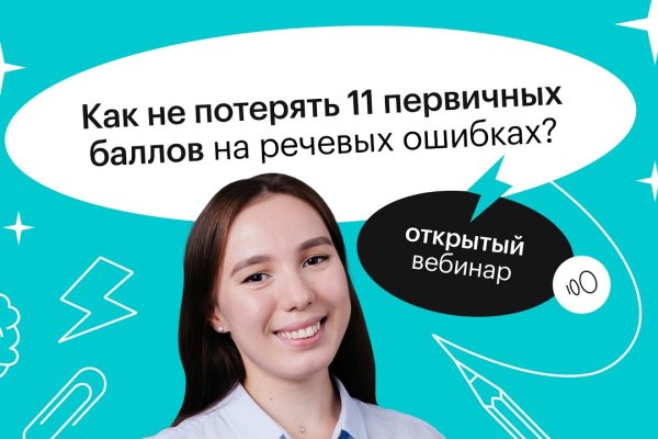 Кракен площадка kr2web in