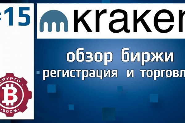 Kraken зеркало рабочее market