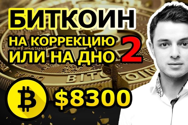 Кракен сайт krk store com